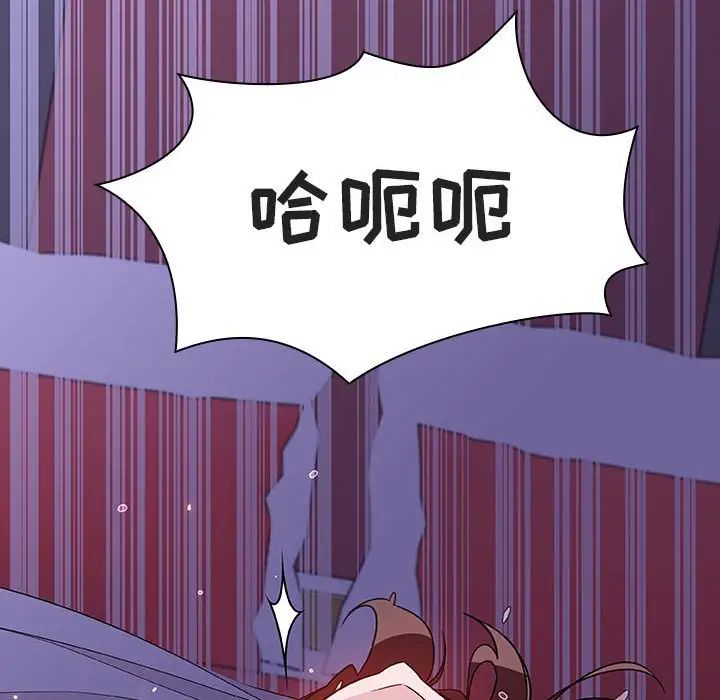 与上司的密约第42话