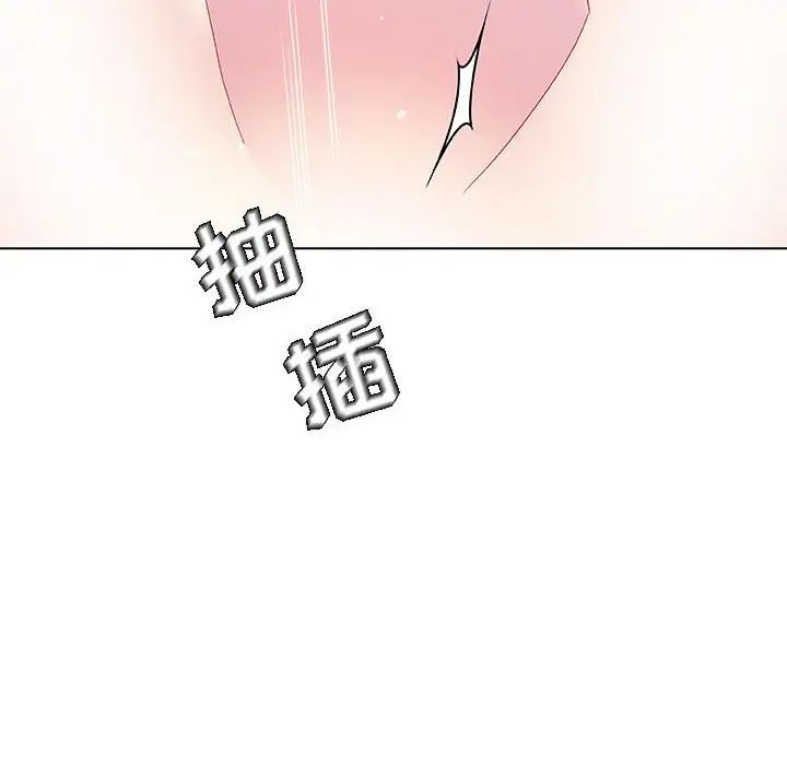 与上司的密约第42话