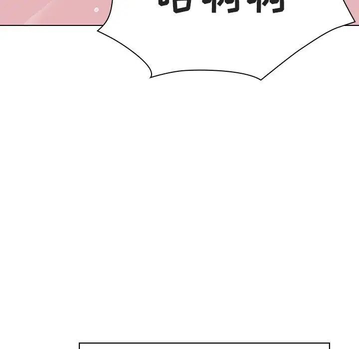 与上司的密约第42话