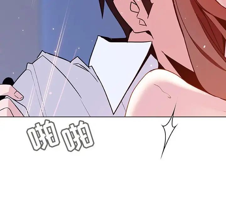 与上司的密约第42话