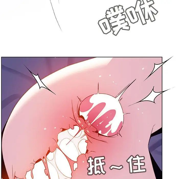 与上司的密约第42话