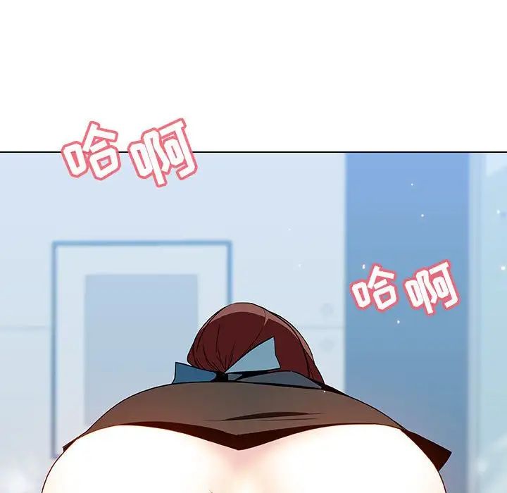 与上司的密约第43话