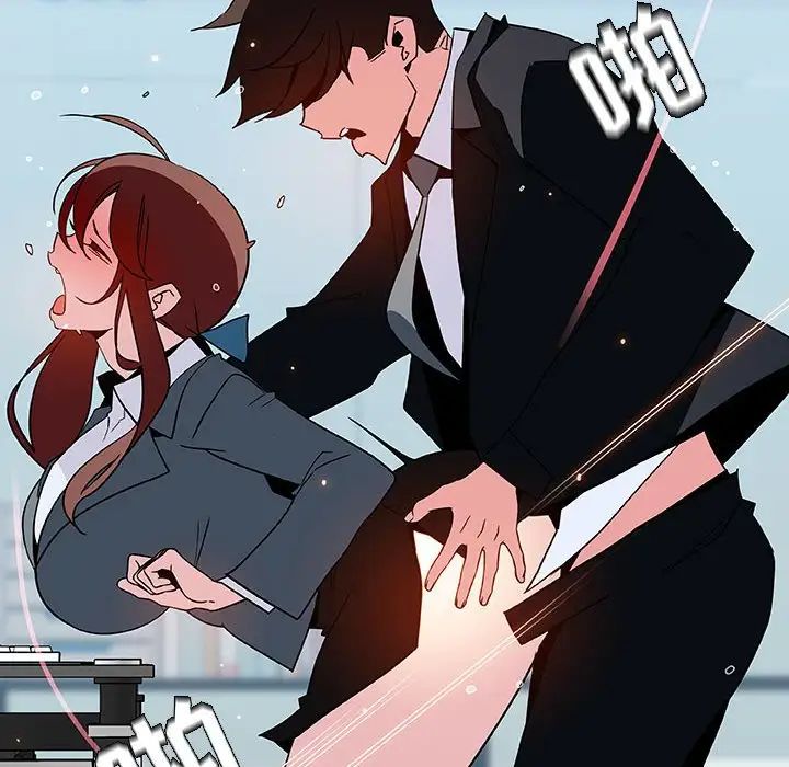 与上司的密约第43话