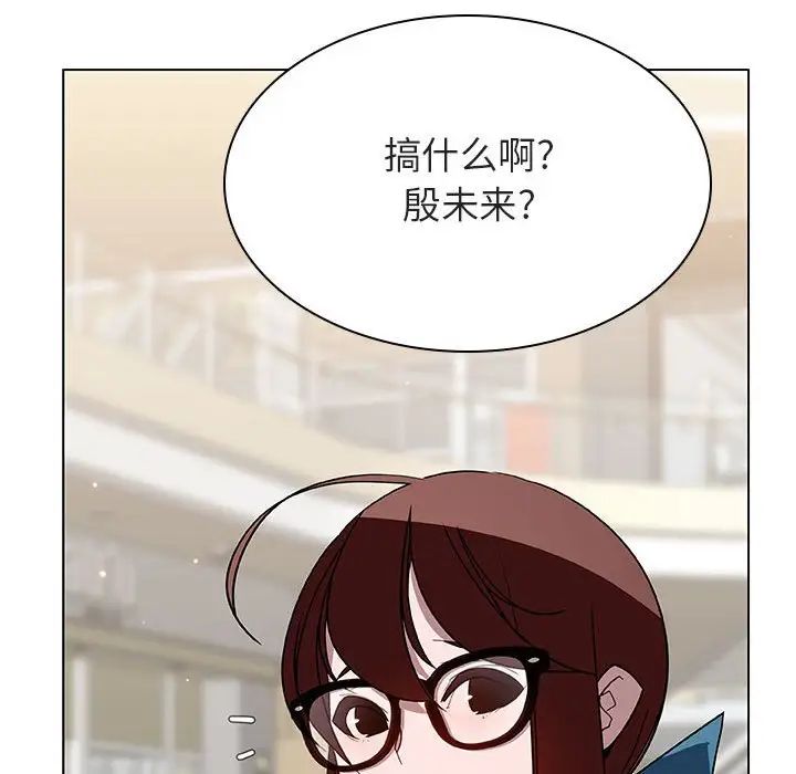 與上司的密約第43話