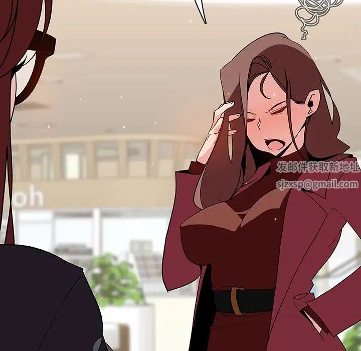 与上司的密约第43话