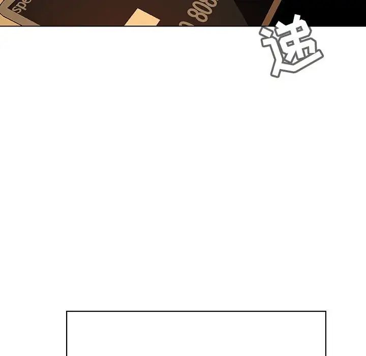 与上司的密约第44话