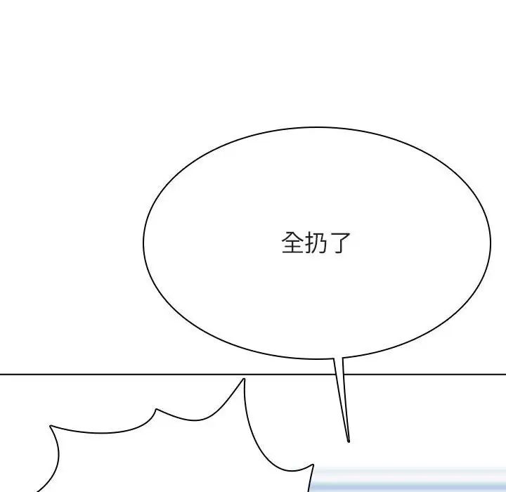 与上司的密约第44话