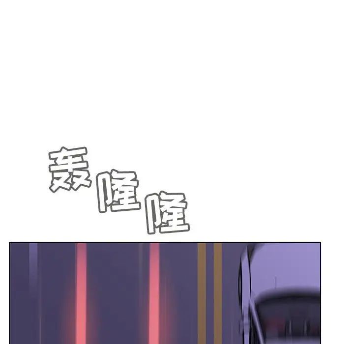 与上司的密约第44话