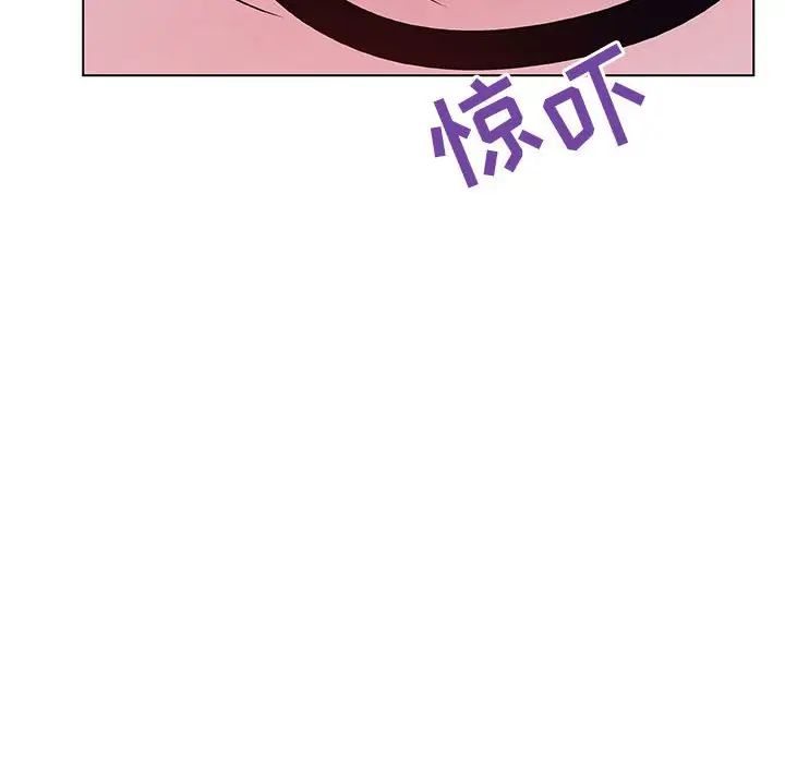 与上司的密约第44话