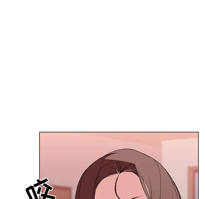 與上司的密約第45話