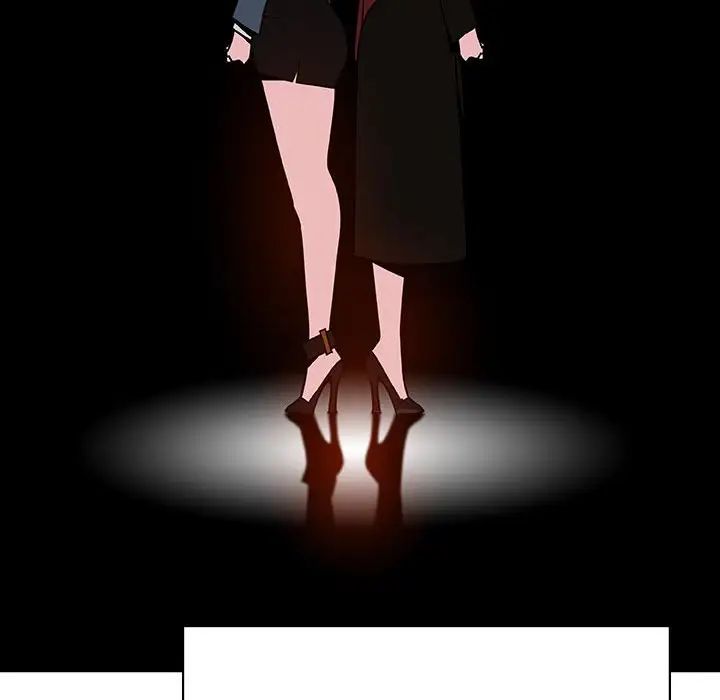 與上司的密約第45話