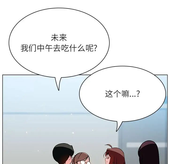 与上司的密约第45话