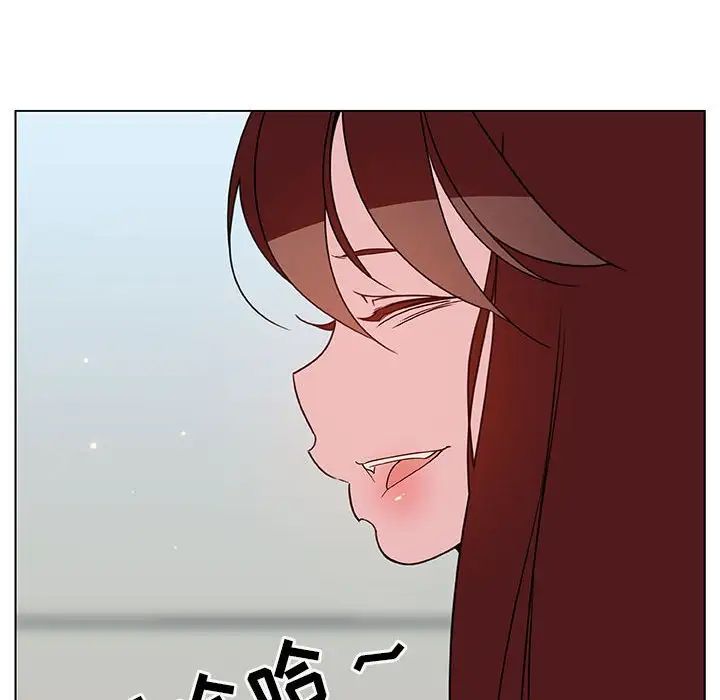 與上司的密約第45話