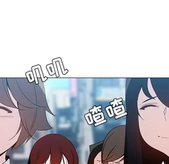 与上司的密约第45话