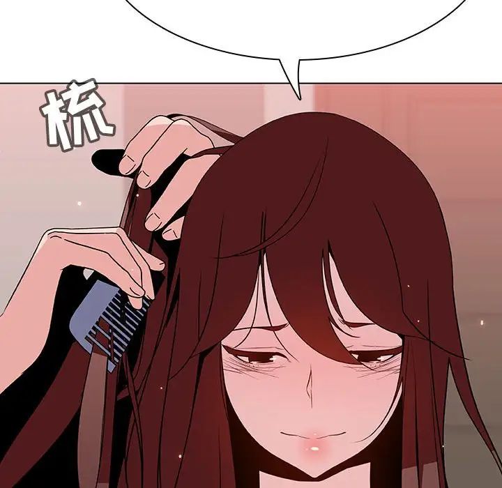 与上司的密约第45话