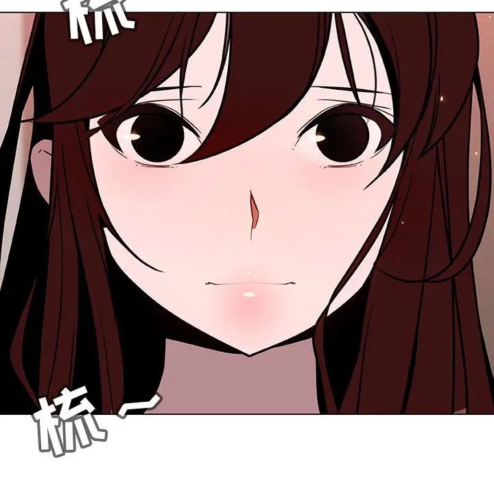 與上司的密約第45話