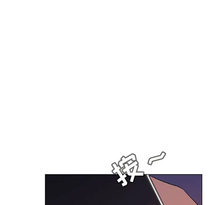 与上司的密约第45话