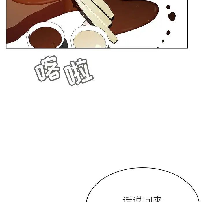 与上司的密约第46话