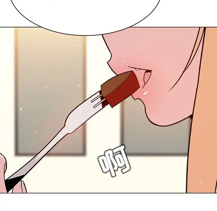 與上司的密約第46話