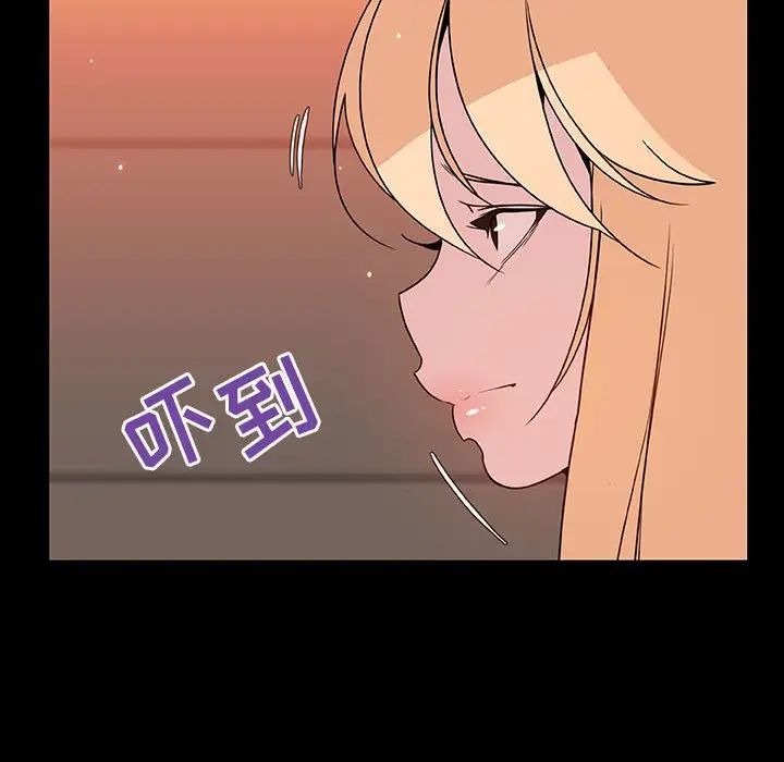 与上司的密约第47话