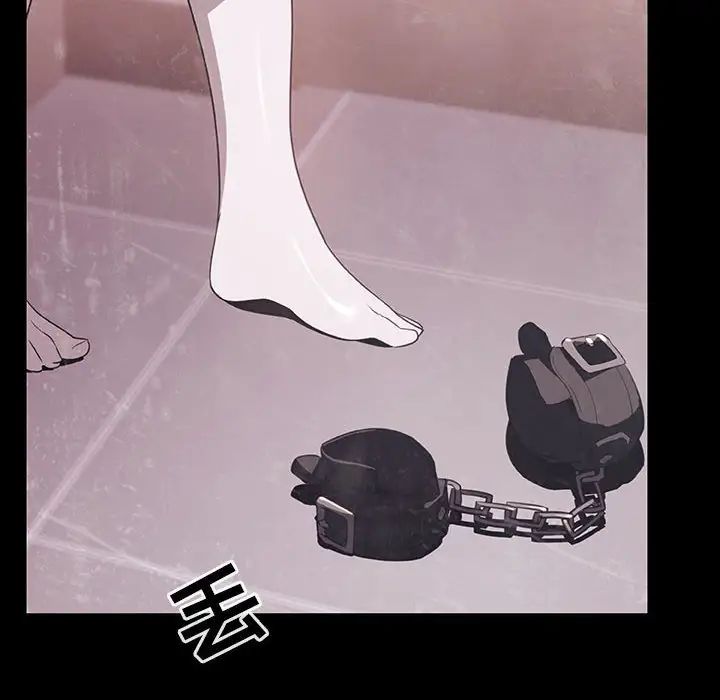 与上司的密约第47话