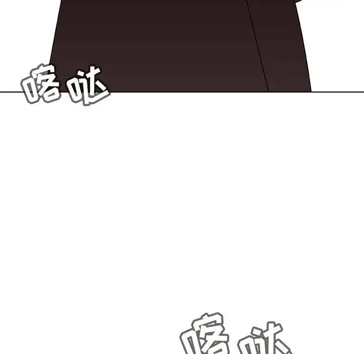 与上司的密约第47话