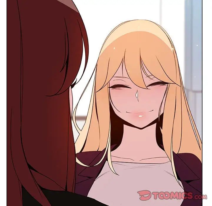 与上司的密约第48话