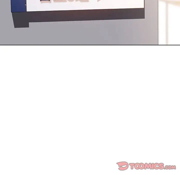 与上司的密约第48话