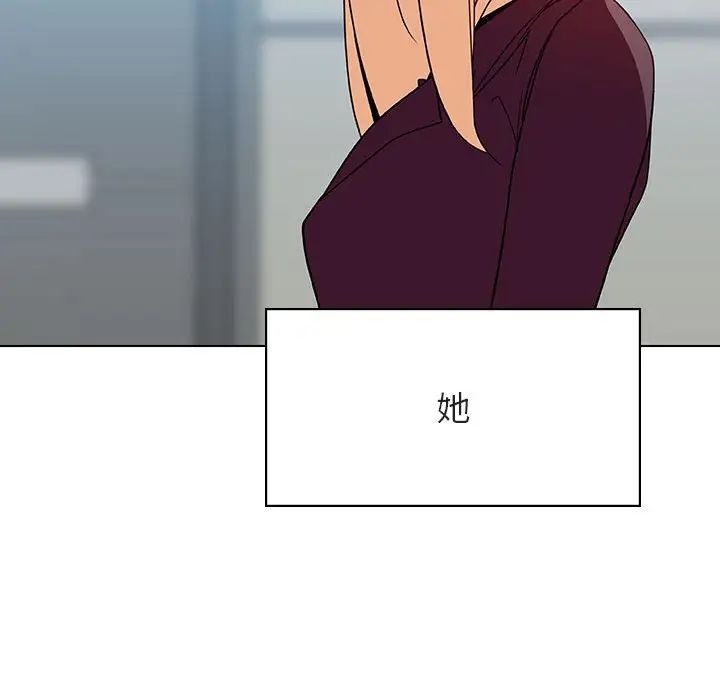 与上司的密约第48话