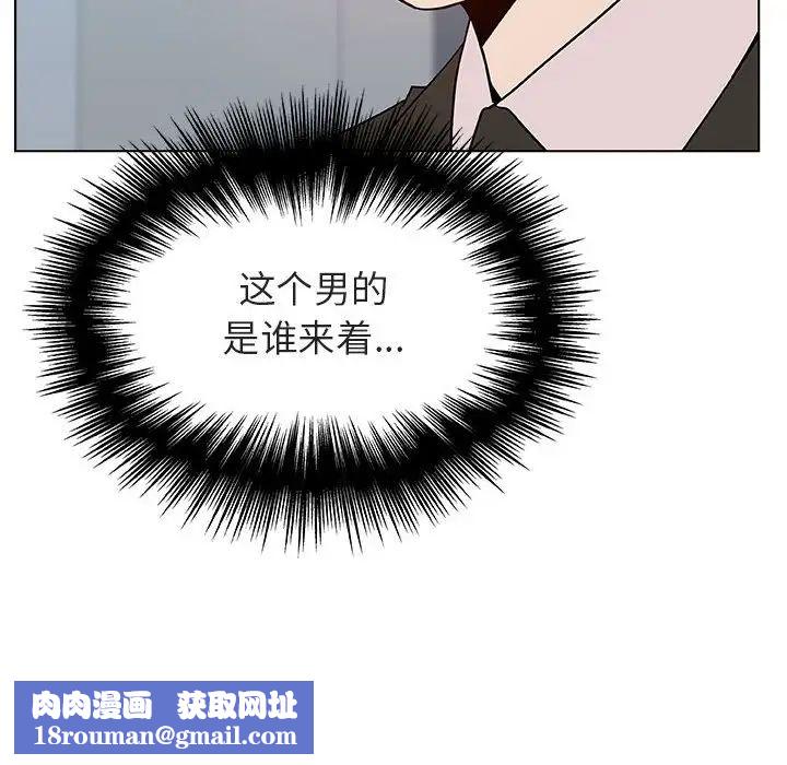 与上司的密约第48话