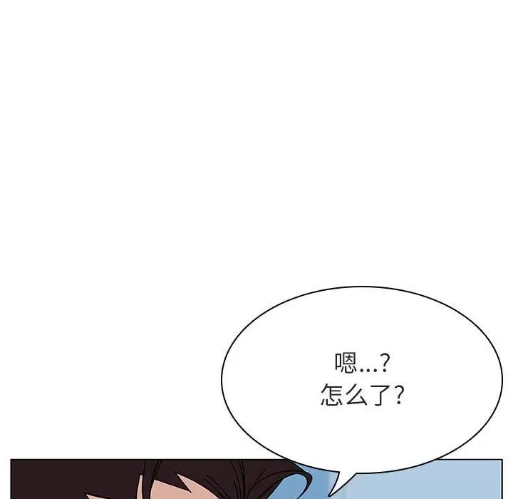 与上司的密约第48话