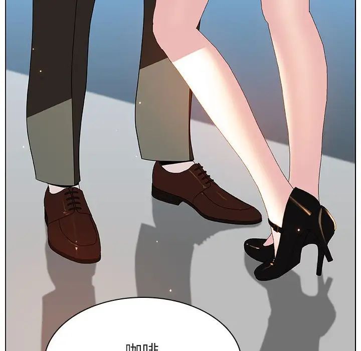 与上司的密约第48话