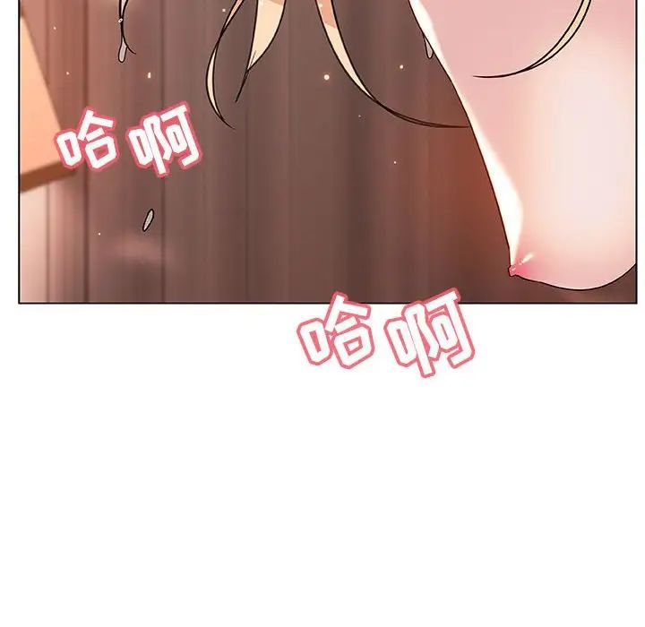 与上司的密约第48话