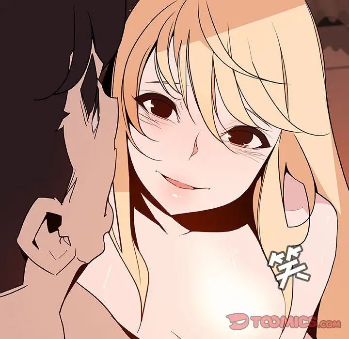 與上司的密約第48話