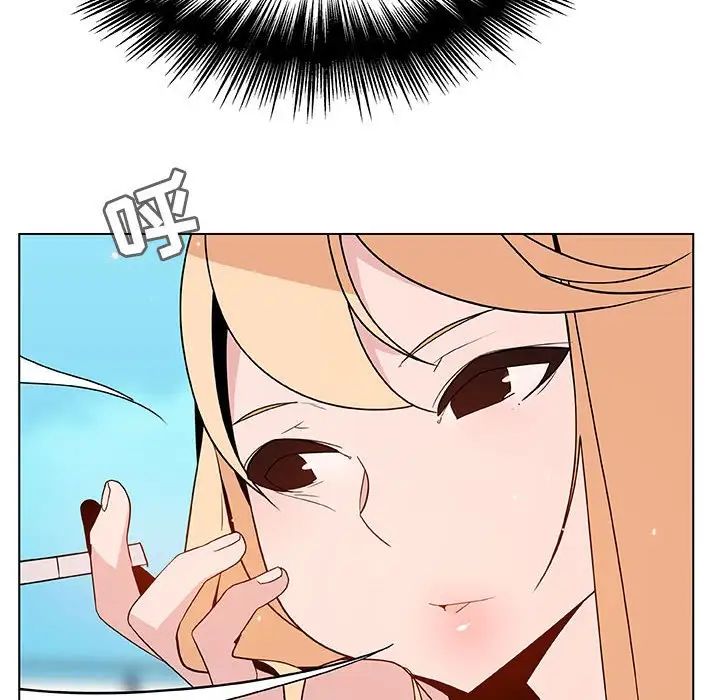 與上司的密約第49話