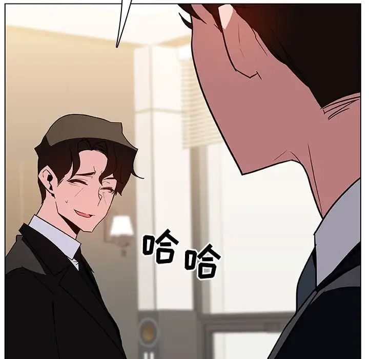 与上司的密约第49话