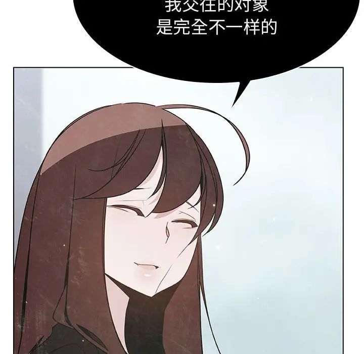 与上司的密约第49话