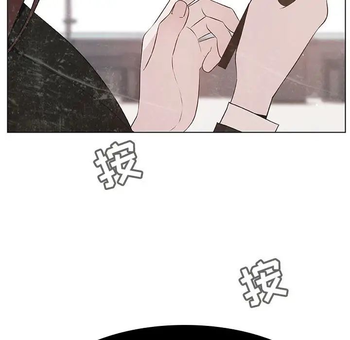 与上司的密约第49话