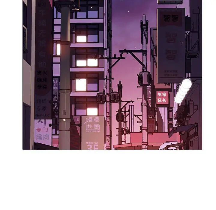 與上司的密約第50話