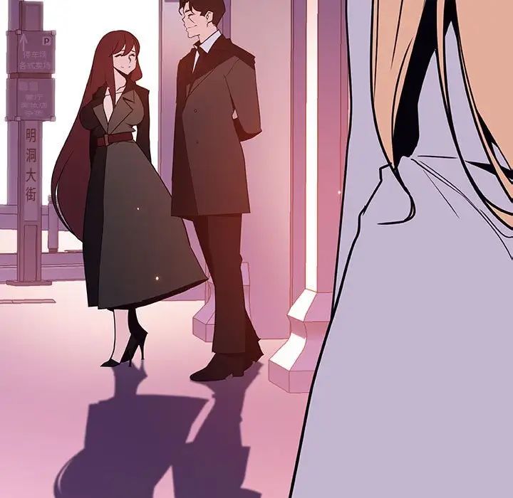 與上司的密約第50話