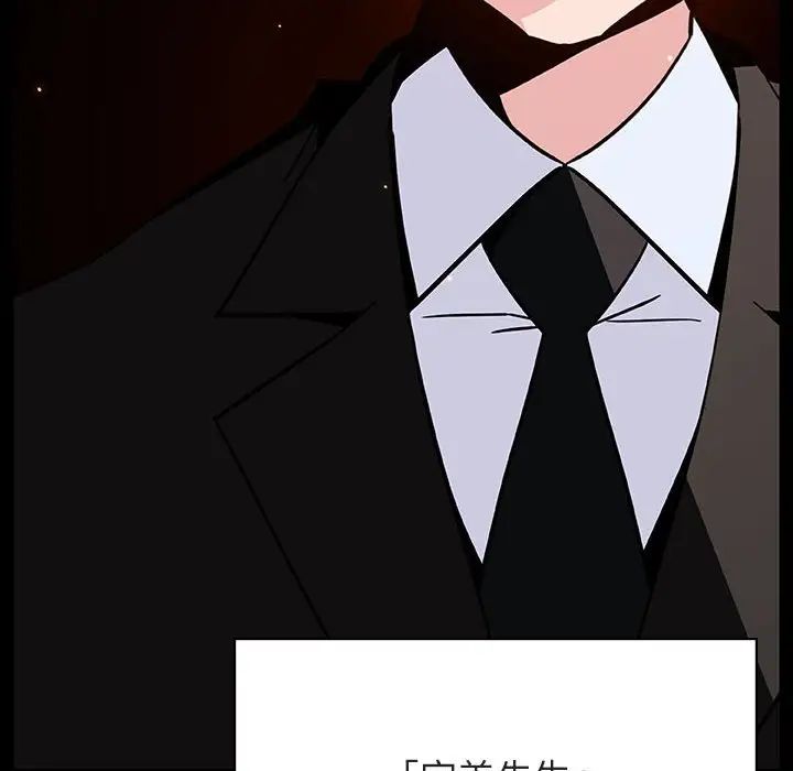 与上司的密约第50话