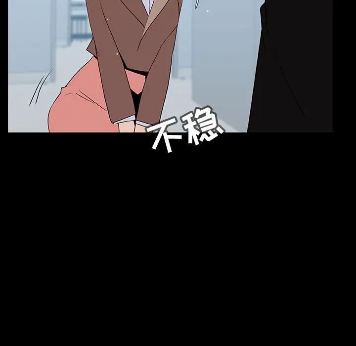 與上司的密約第50話