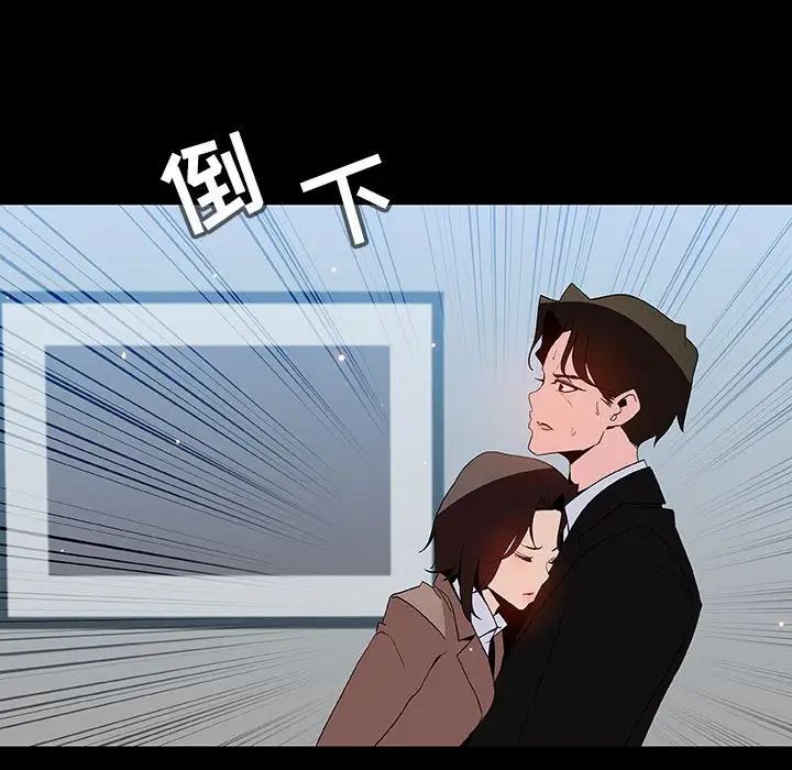 与上司的密约第50话