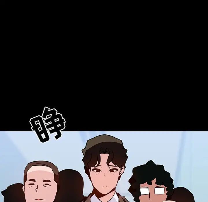 与上司的密约第50话