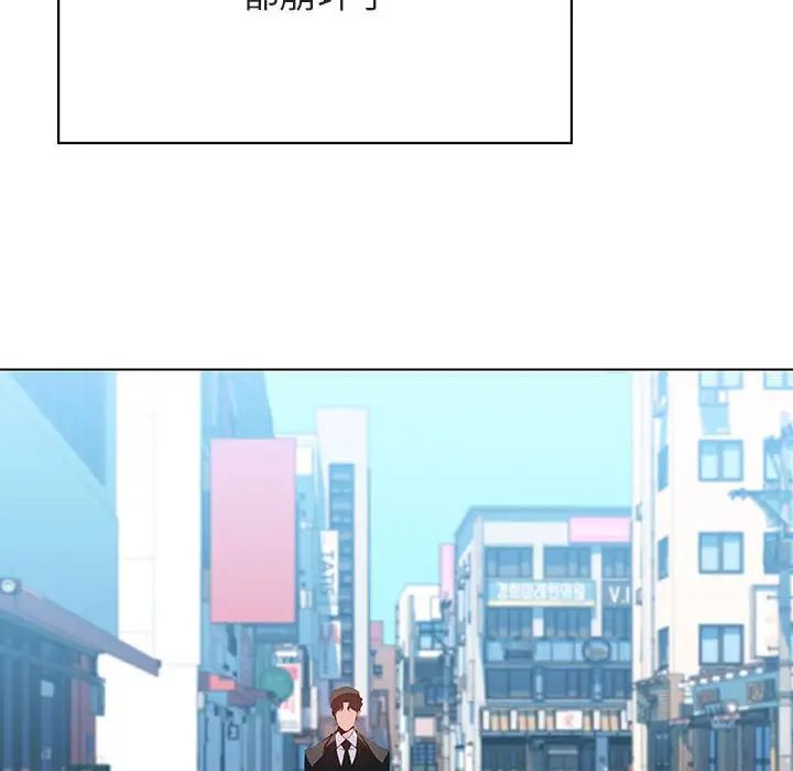 与上司的密约第50话