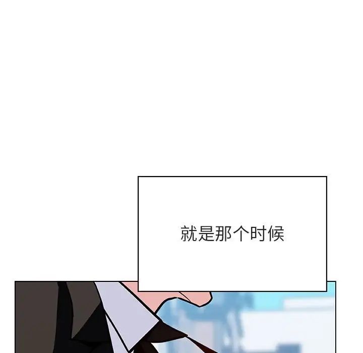 與上司的密約第50話