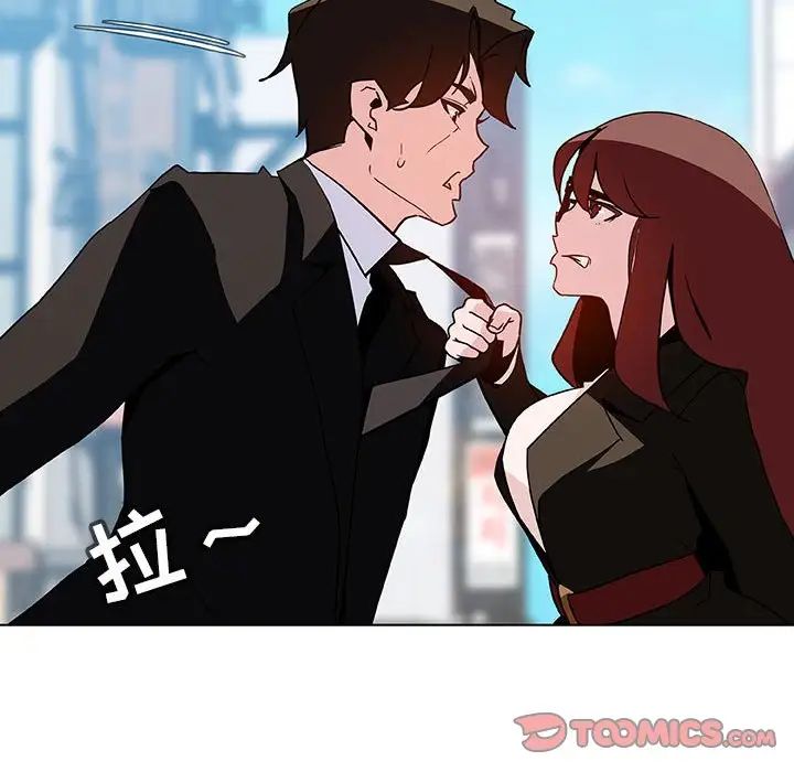 與上司的密約第50話