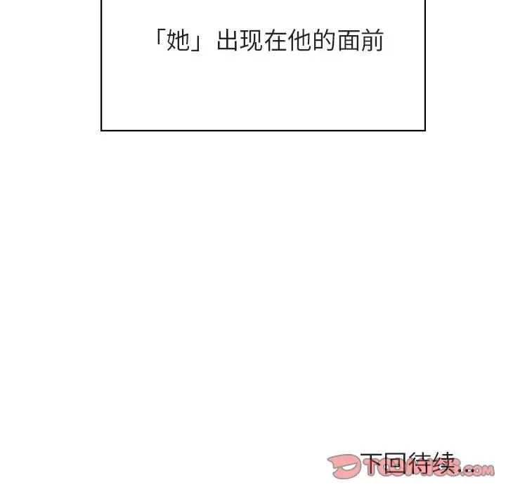 与上司的密约第50话