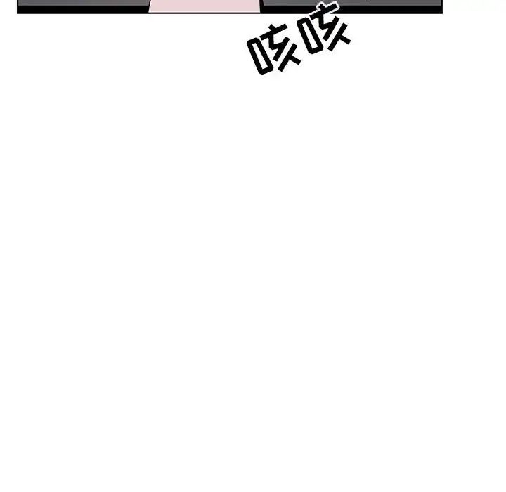 与上司的密约第51话