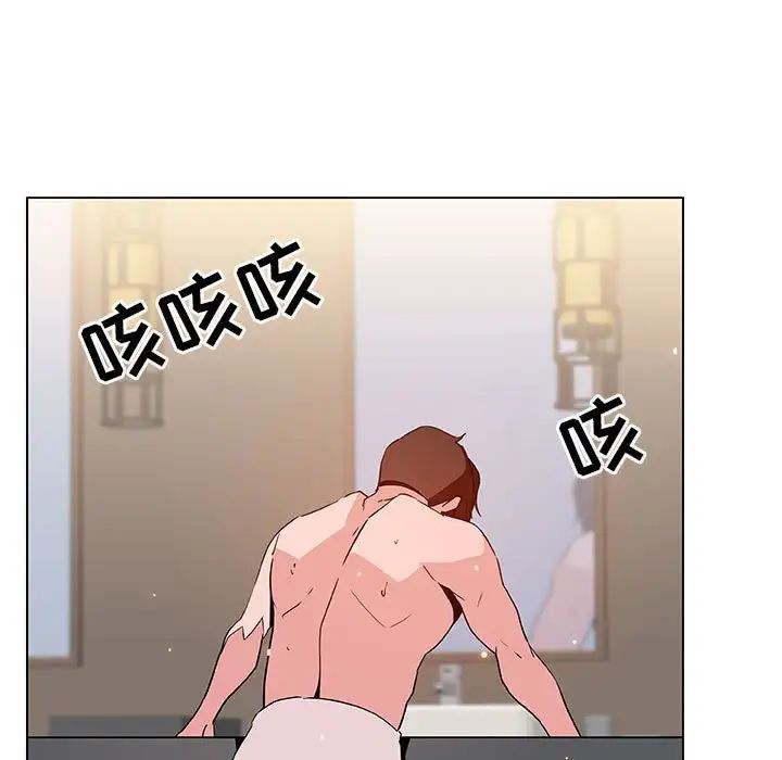 与上司的密约第51话